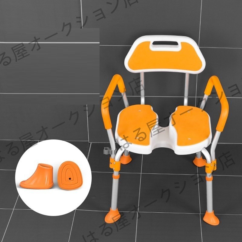 シャワーチェア お風(fēng)呂椅子介護(hù)椅子介護(hù) シャワーチェア 介護(hù)用品 入浴椅子 軽量 浴用イス 6段階高さ調(diào)整可能 U字型