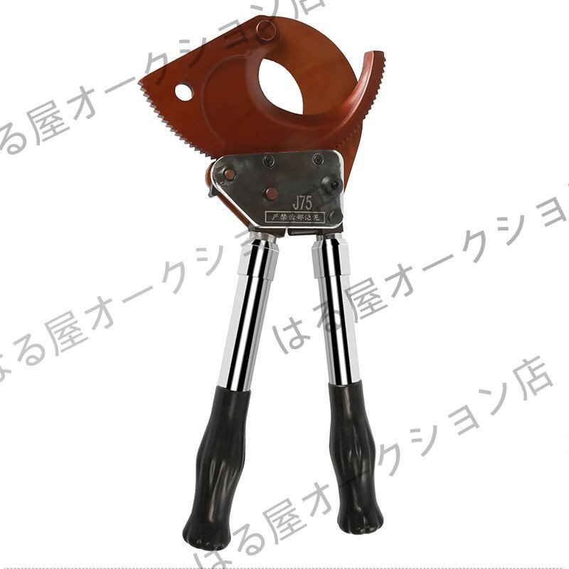 ラチェット式 ケーブルカッター ケーブル カッター 手動 最大切断能力φ50mm 伸縮式 397-568mm 鋼製_画像1