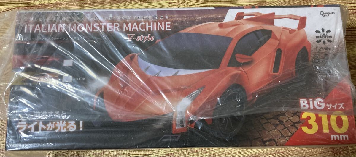 ラジコン　トイラジ　ランボルギーニヴァネーノ　新品　黄色イエロー　全長310mm スポーツカー　レーシングカー_画像4