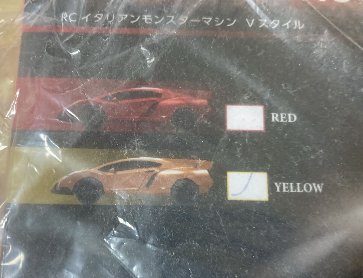 ラジコン　トイラジ　ランボルギーニヴァネーノ　新品　黄色イエロー　全長310mm スポーツカー　レーシングカー_画像5