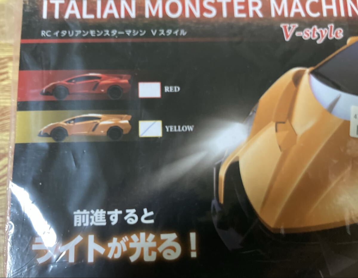 ラジコン　トイラジ　ランボルギーニヴァネーノ　新品　黄色イエロー　全長310mm スポーツカー　レーシングカー_画像2