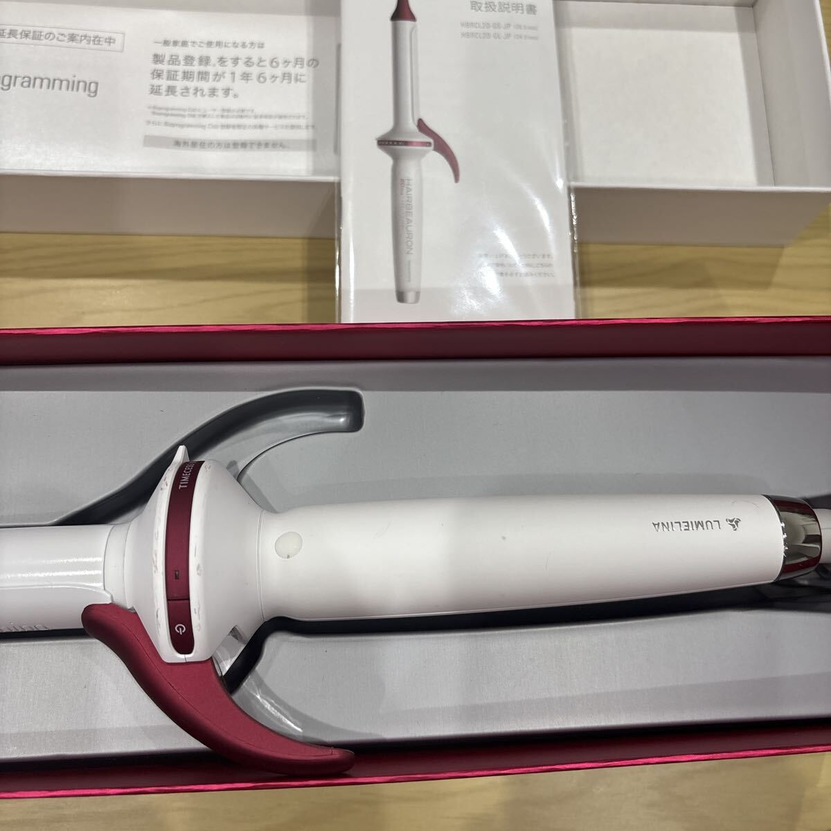 HAIRBEAURON / ヘアビューロン 】【 リュミエリーナ 】カール 2D Plus