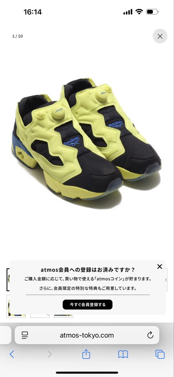 【Reebok x Awake NY】インスタポンプフューリー / INSTAPUMP FURY OG