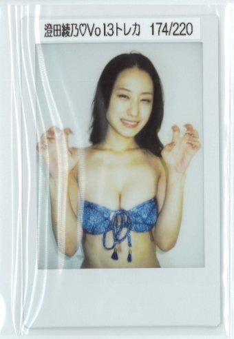 澄田綾乃3 Vol.3 シリアル入り投げ込み生チェキ #174/220 (青柄ビキニ)/HIT'S 250821-268