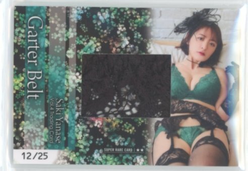 柳瀬さき4 Vol.4 ガーターベルトカード #12/25 (黒)/HIT'S 250730-160