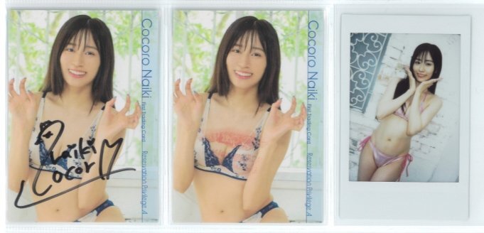 【お得セット】?jī)?nèi)木志　水著チェキ + 生キス/直筆サイン入り特典カードA 各1枚 （ピンク）/HIT'S 250829-165