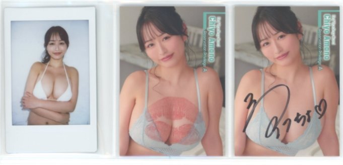 【お得セット】天野ちよ　水著チェキ + 生キス/直筆サイン入り特典カードA 各1枚 （白）/HIT'S 250919-177