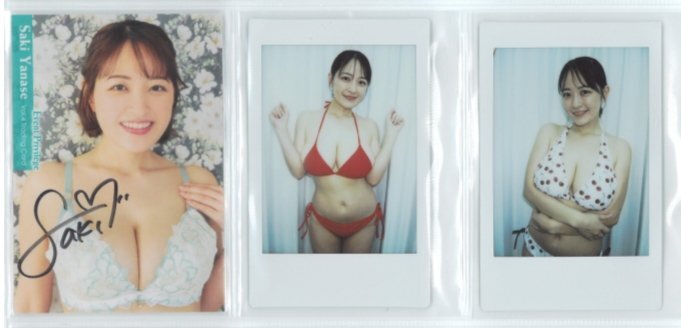 【お得セット】柳瀬さき4 Vol.4 直筆サイン入り特典カード + イベントチェキ2種 (ソフマップ)/HIT'S 250918-118