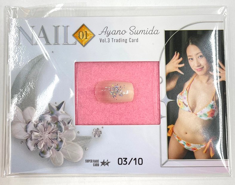 澄田綾乃3　Vol.3　ネイルカード01　#03/10　(白ネイル)　◆激レア/HIT'S 250821-237