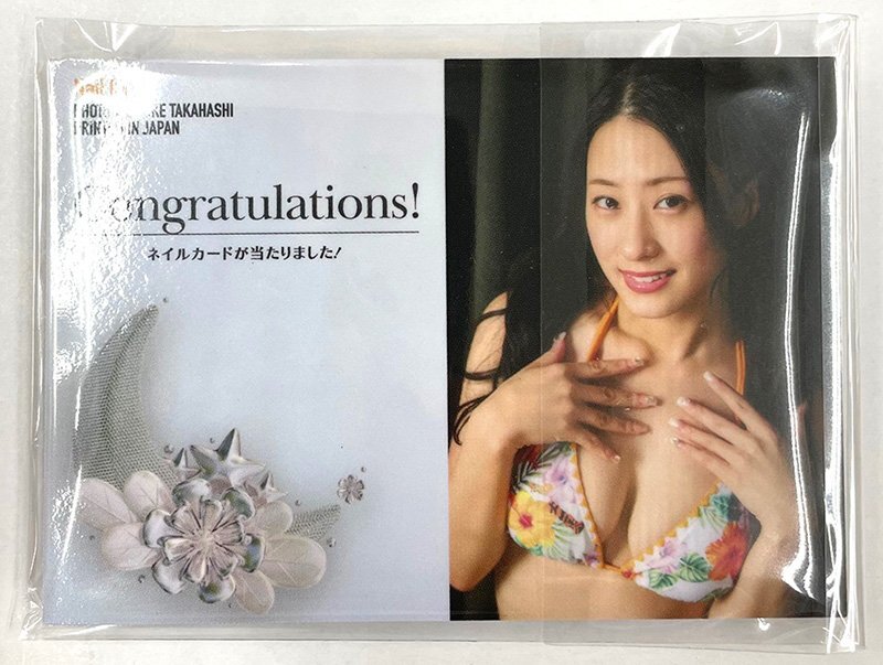 澄田綾乃3　Vol.3　ネイルカード01　#03/10　(白ネイル)　◆激レア/HIT'S 250821-237