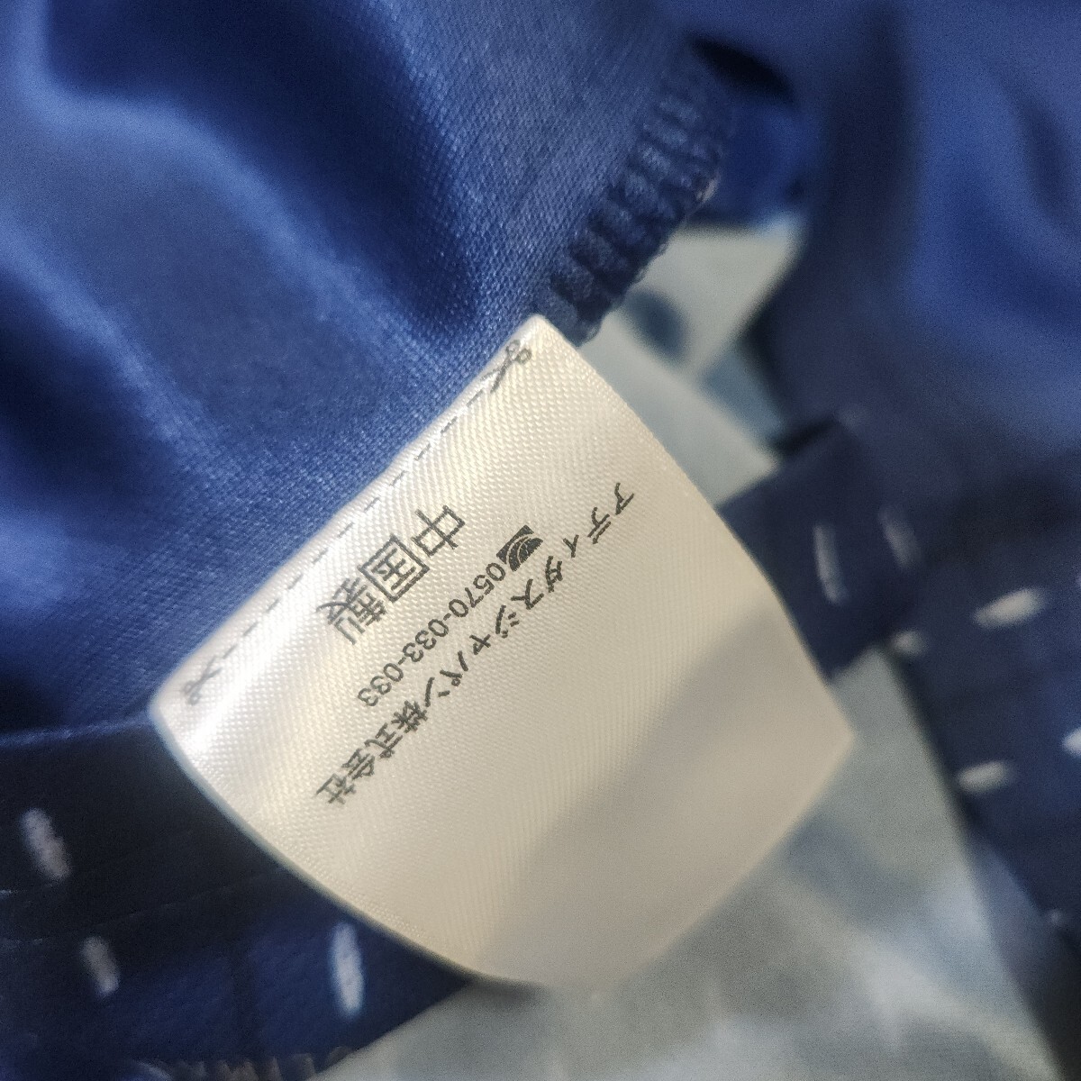 サッカー日本代表　柴崎岳選手応援レプリカユニフォーム　adidas制品Lサイズ　美品ユニフォーム