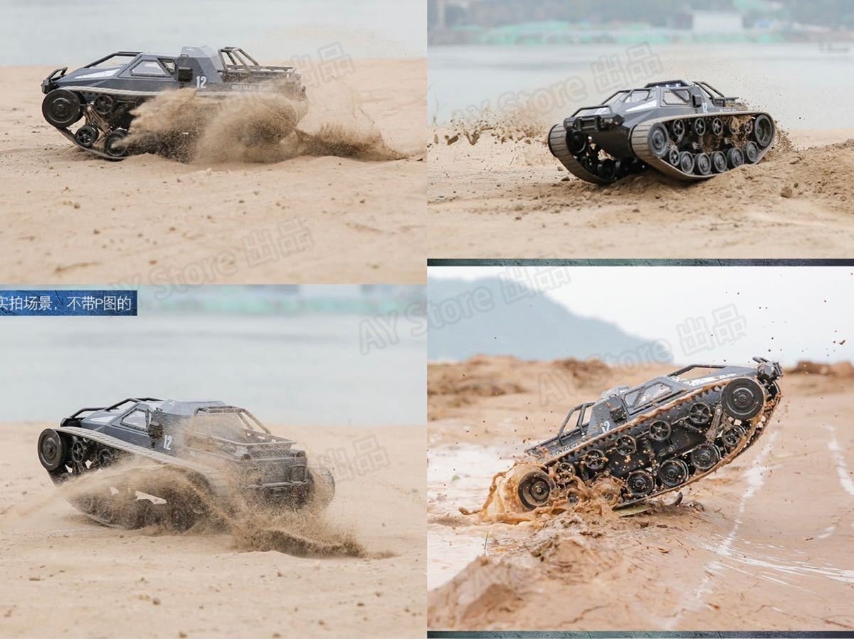 JJRC D843M 防水 ミストスプレー 発煙 RC RIPSAW EV2 戦車 1/12 ラジコン クローラー タンク キャタピラ ラジコンカー トラック bhw0249