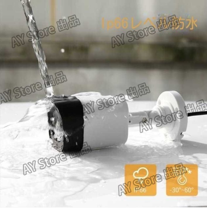 2025最新モデル*防犯カメラセット4臺カメラ 500萬畫素 屋外IP66防水 遠(yuǎn)隔監(jiān)視&動體検知 暗視撮影 AHD セット ハードディスク付き bhw0307