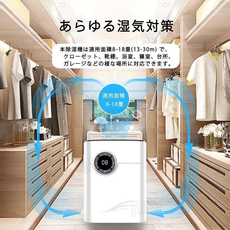 除濕機 衣類干燥 コンプレッサー式 パワフル除濕 除菌 消臭 梅雨 部屋干し 梅雨対策 花粉 衣類干燥除濕機 空気清浄 自動停止 bhw0190