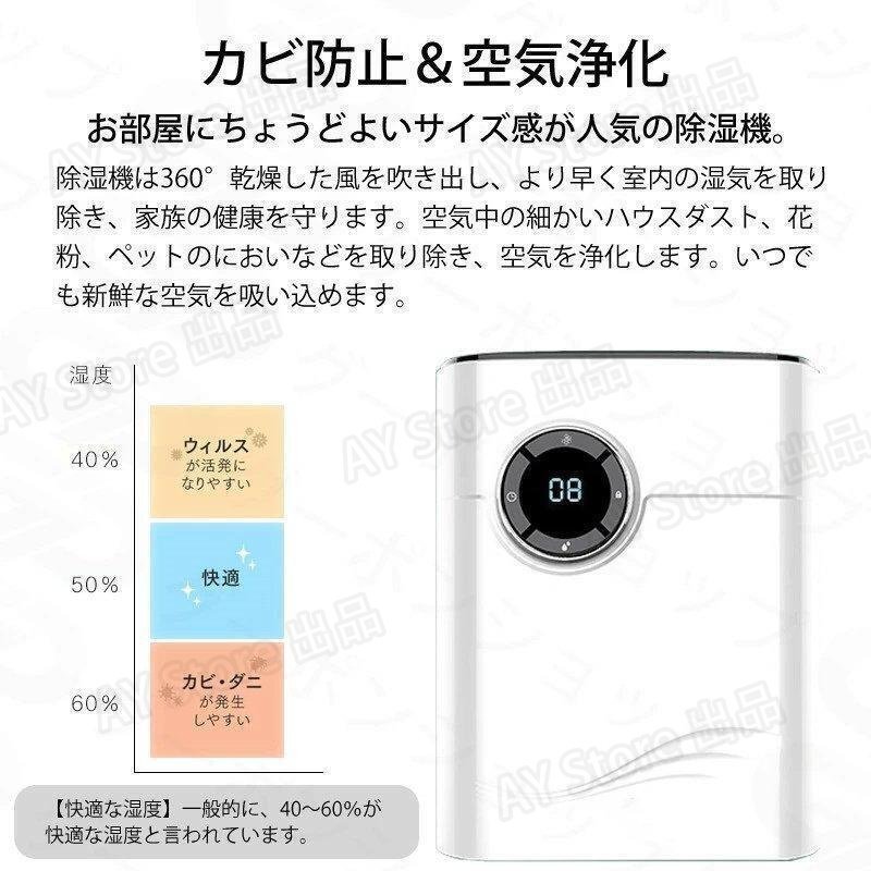 除濕機 衣類干燥 コンプレッサー式 パワフル除濕 除菌 消臭 梅雨 部屋干し 梅雨対策 花粉 衣類干燥除濕機 空気清浄 自動停止 bhw0190