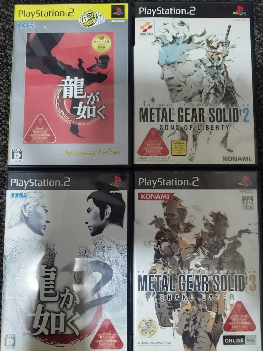 PS2ソフト4本セット まとめ売り 動作品 龍が如く/2 メタルギアソリッド2 MGS3_画像1