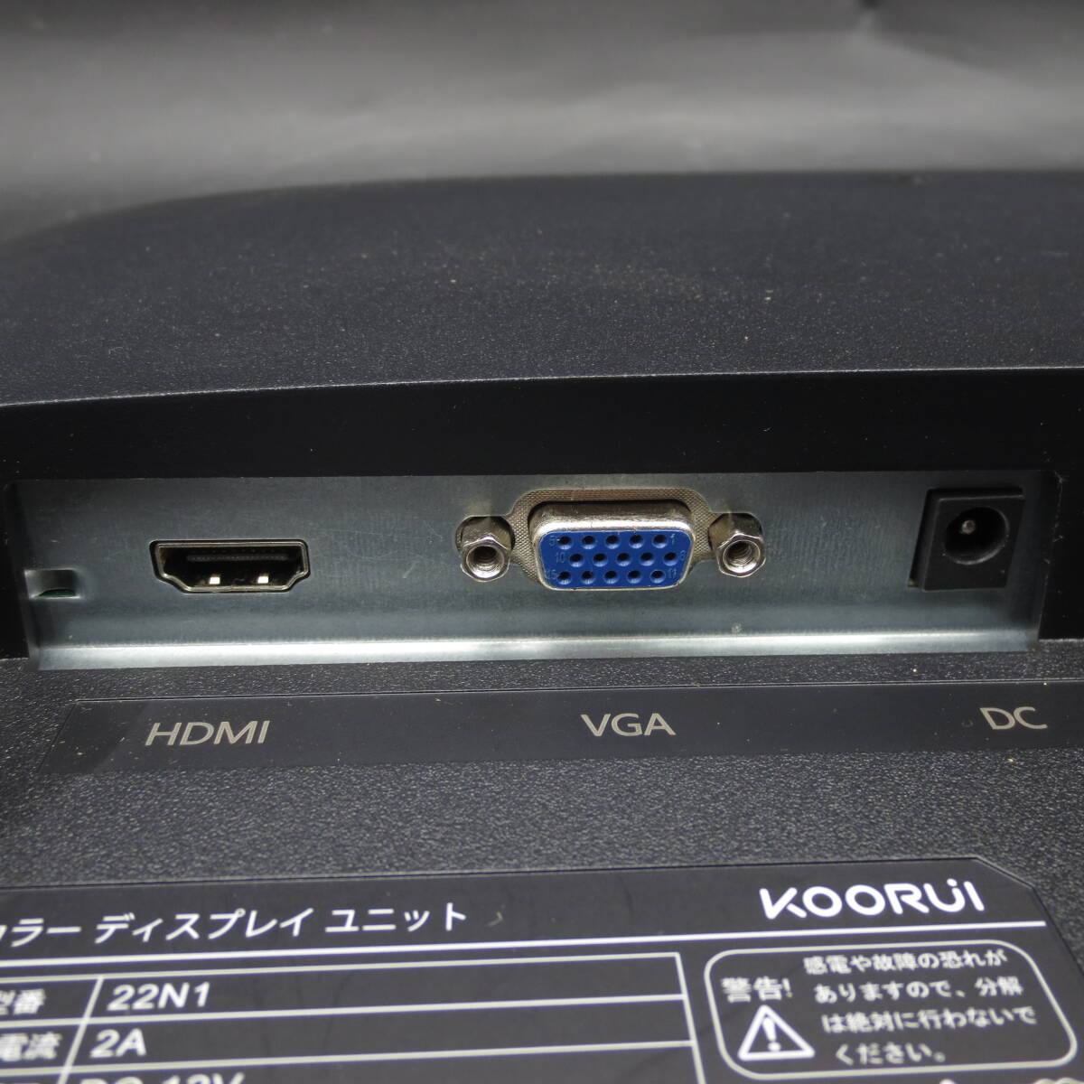 【ジャンク】KOORUI 21.5インチ ノングレア ワイド液晶モニター 22N1_画像5