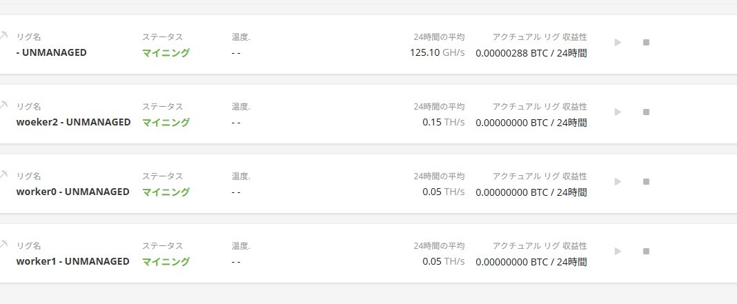 IceRiver ks0 pro модифицировано . завершено товар 