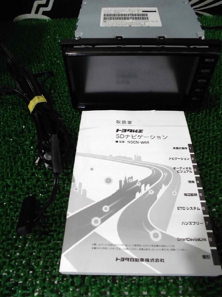 ●トヨタ純正メモリーナビ【NSCN-W68】 中古品！0452_画像10