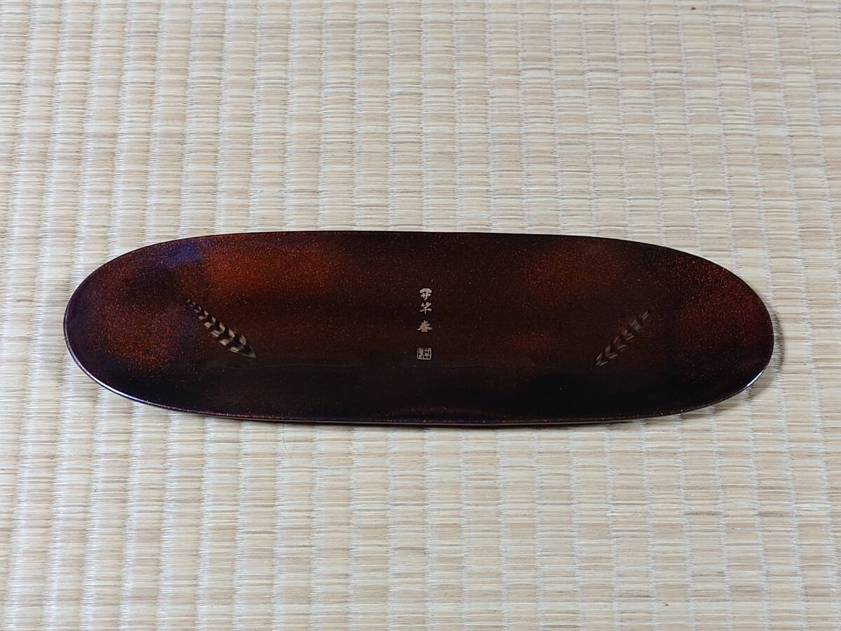 竿春トレー(超希少品)