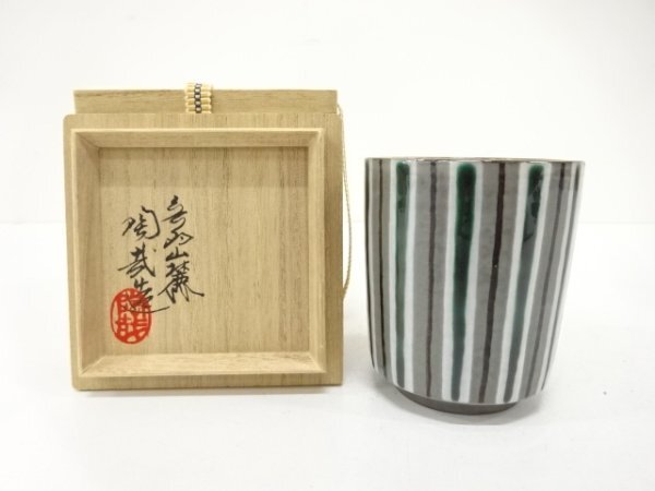 ys7536417; 宗sou 澤村陶哉造　彩色　棒縞文　湯呑【道】_画像1