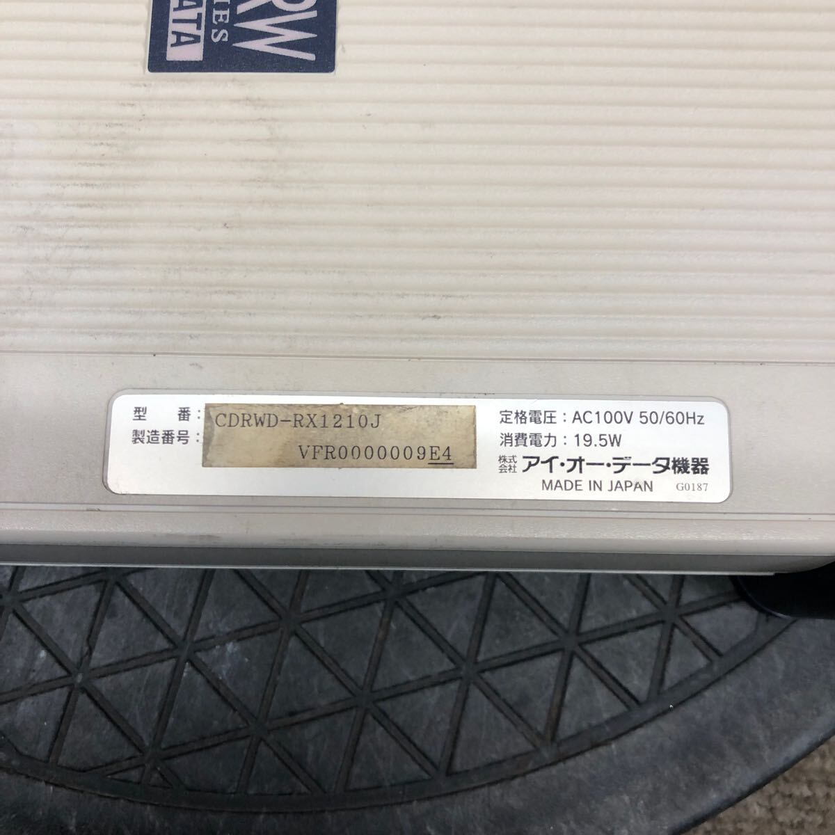 98-2078 激安 レトロPC パーツ 外付け DVD-ROM/CD-RWドライブ IO DATA アイオーデータ CDRWD-RX1210J 通電.電源オン.オフok ジャンク_画像8