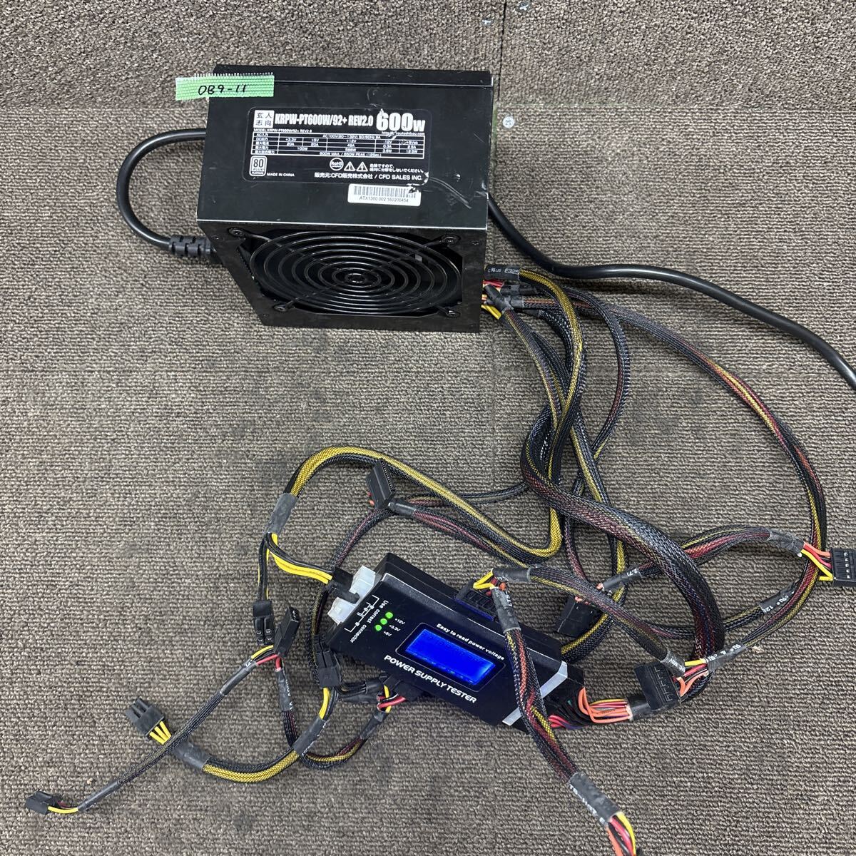 DB9-11 激安 PC 電源BOX 玄人志向 KRPW-PT600W/92+ REV2.0 600W 80PLUS PLATINUM 電源ユニット 電圧確認済み 中古品_画像1