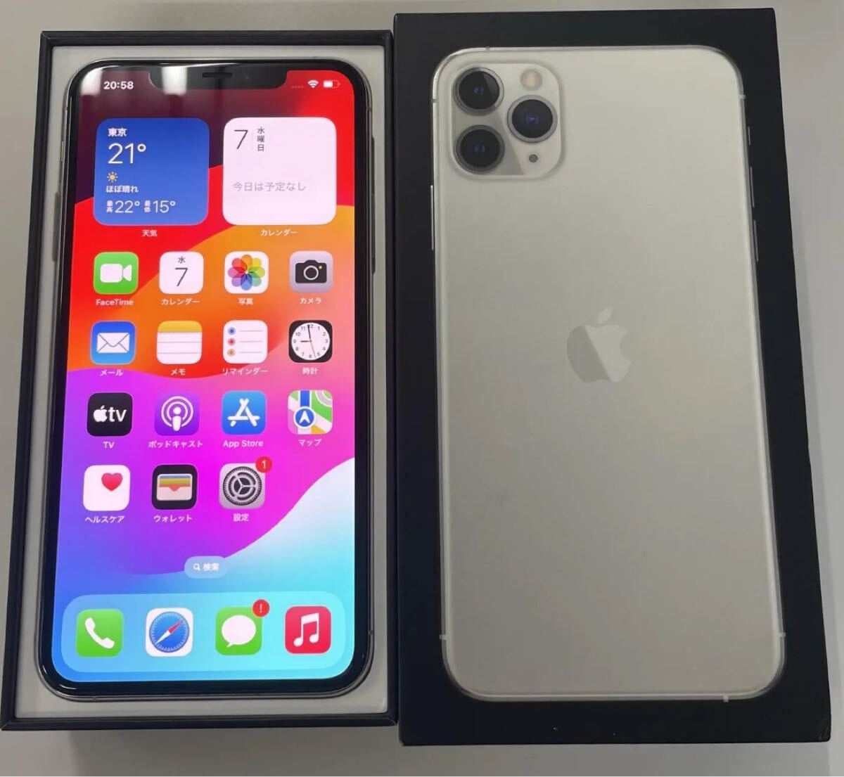 早い者勝ち iPhone11promax SIMフリー 256gb iPhone Apple ProMax iPhone14 iPhone15 iPhone16 Max SIMロック解除済
