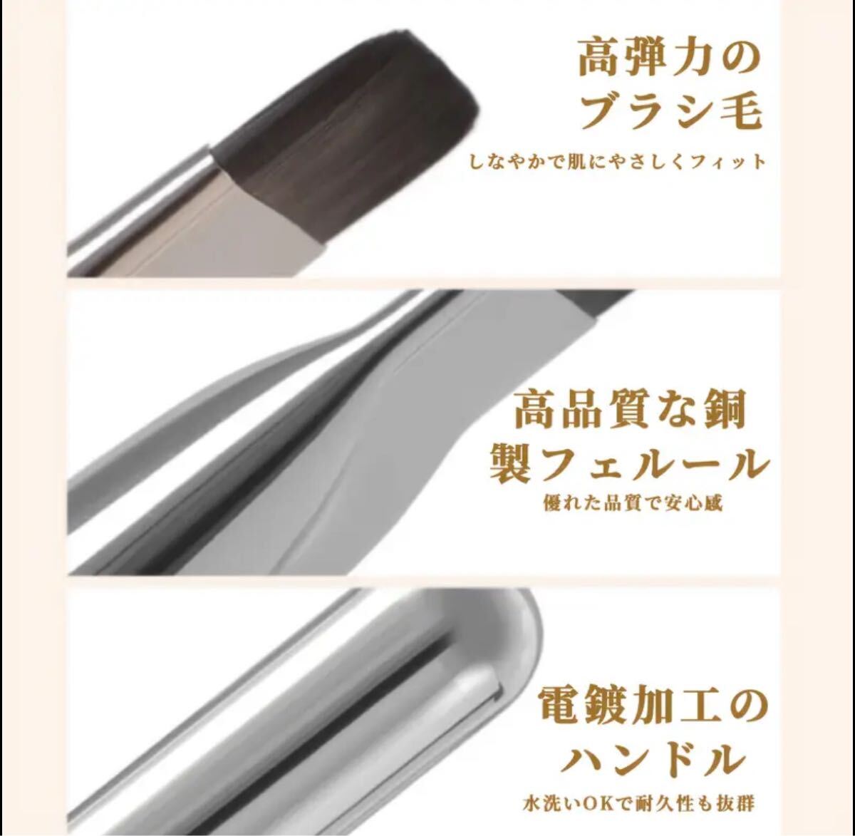 超薄フラット ファンデーションブラシ リキッド対応 ムラ防止 メイク必需品 2本