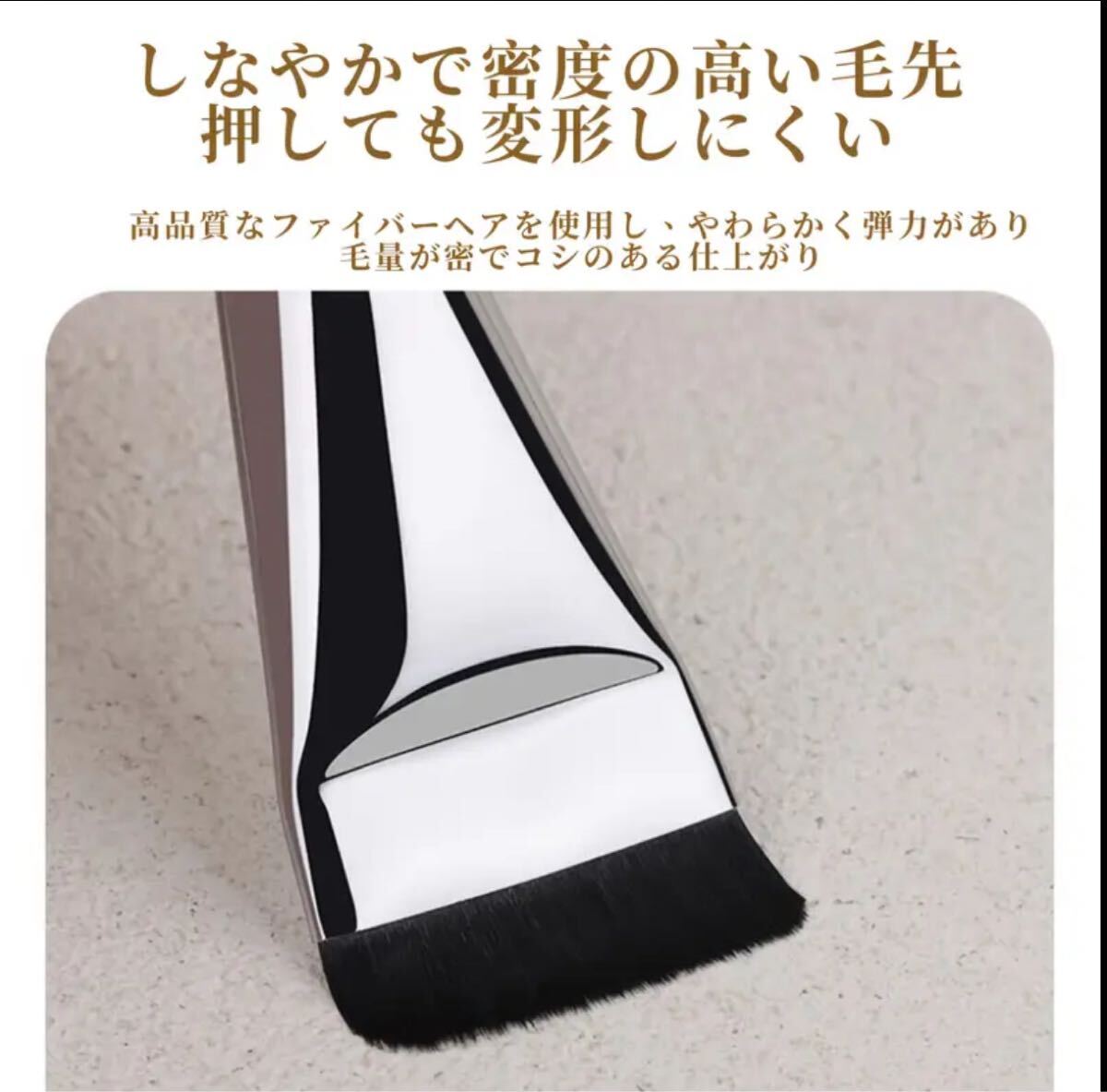 超薄フラット ファンデーションブラシ リキッド対応 ムラ防止 メイク必需品 2本