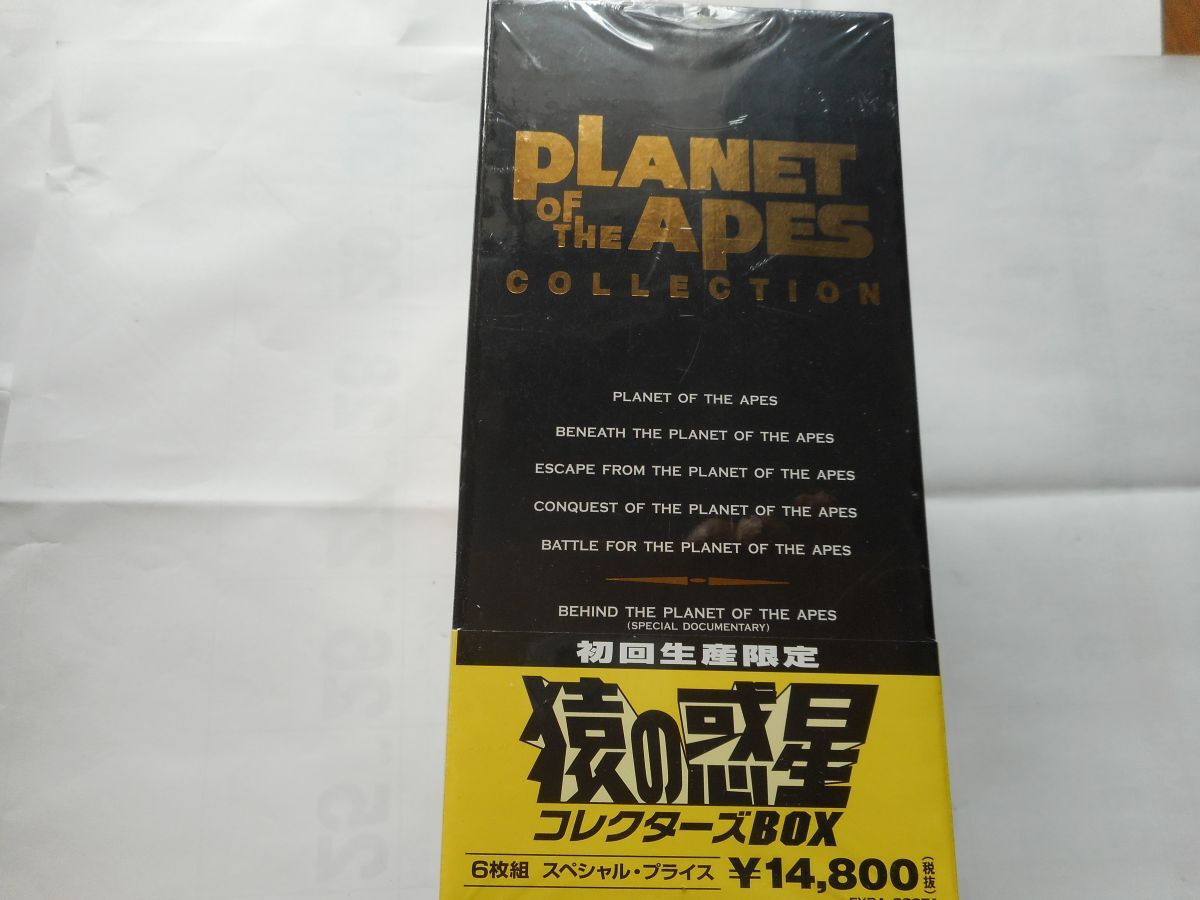 『猿の惑星 コレクターズBOX 初回生産限定版』中古ＤＶＤ 6枚組