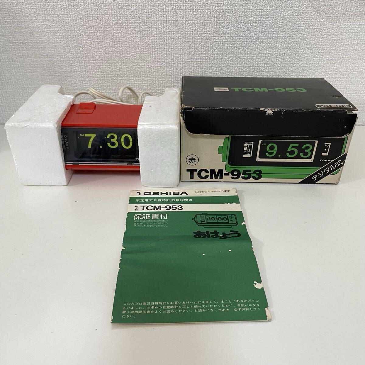 【通電確認済】東芝目覚まし時計 TCM-953 箱、説明書付き /59-6-C