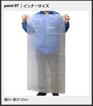 PROX プロックス 鰤リュックインナー付 ネイビー PX2832NV_画像4