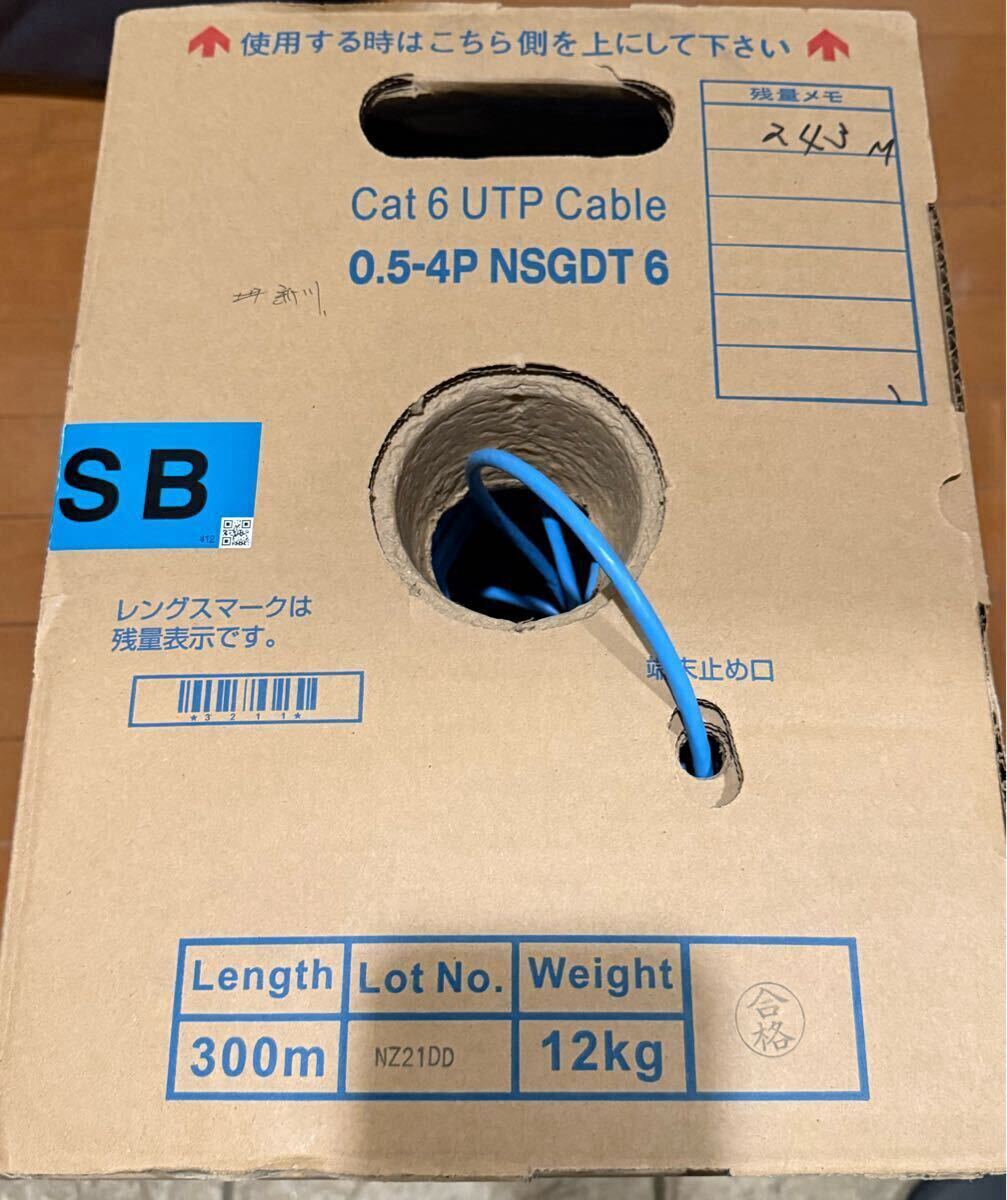 日本制線　UTPケーブル Cat6 殘り190m SB（スカイブルー）