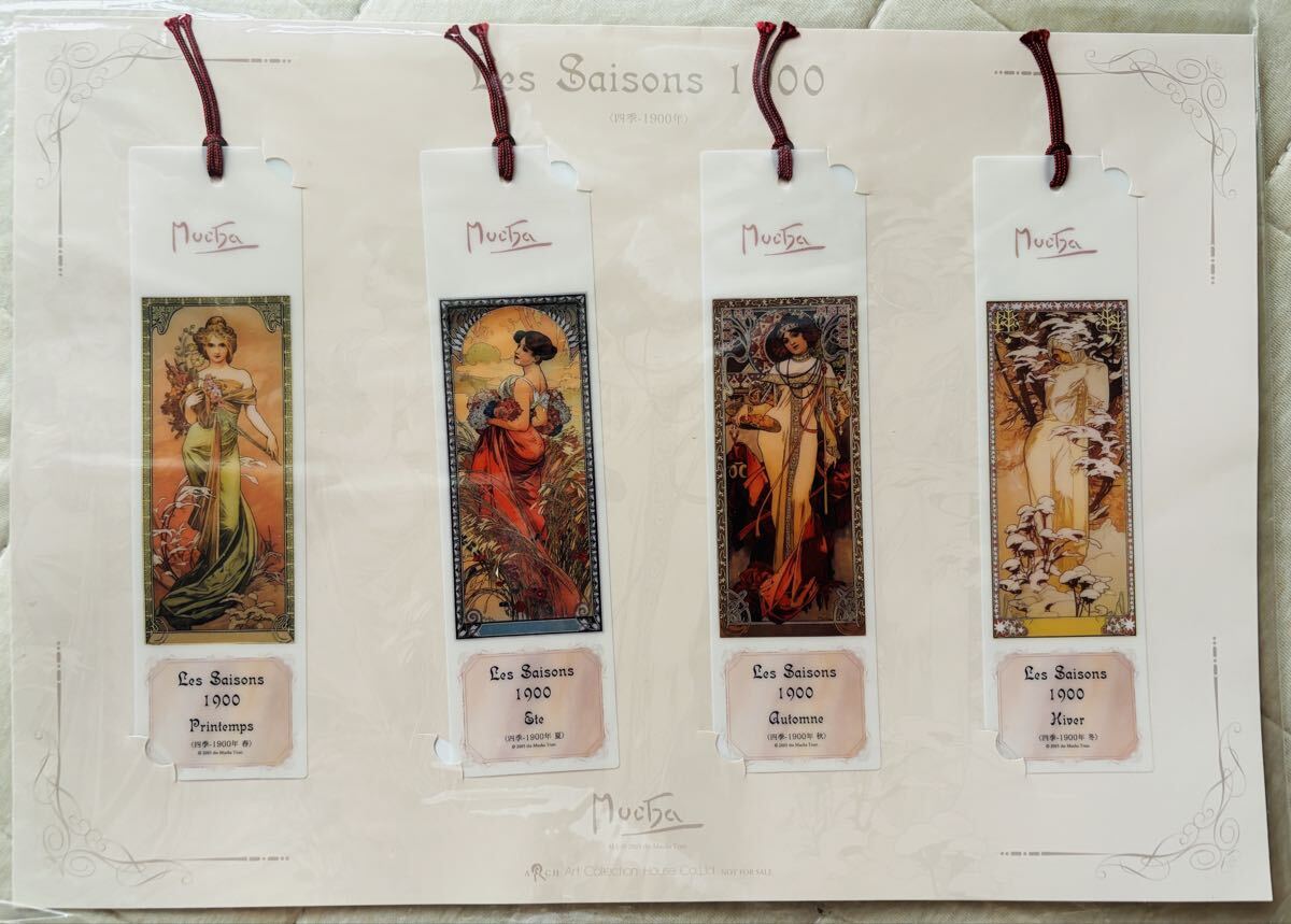 アルフォンスミュシャ「四季」栞1900年 クリアファイル桜草 羽根 アートカードコレクション_画像2
