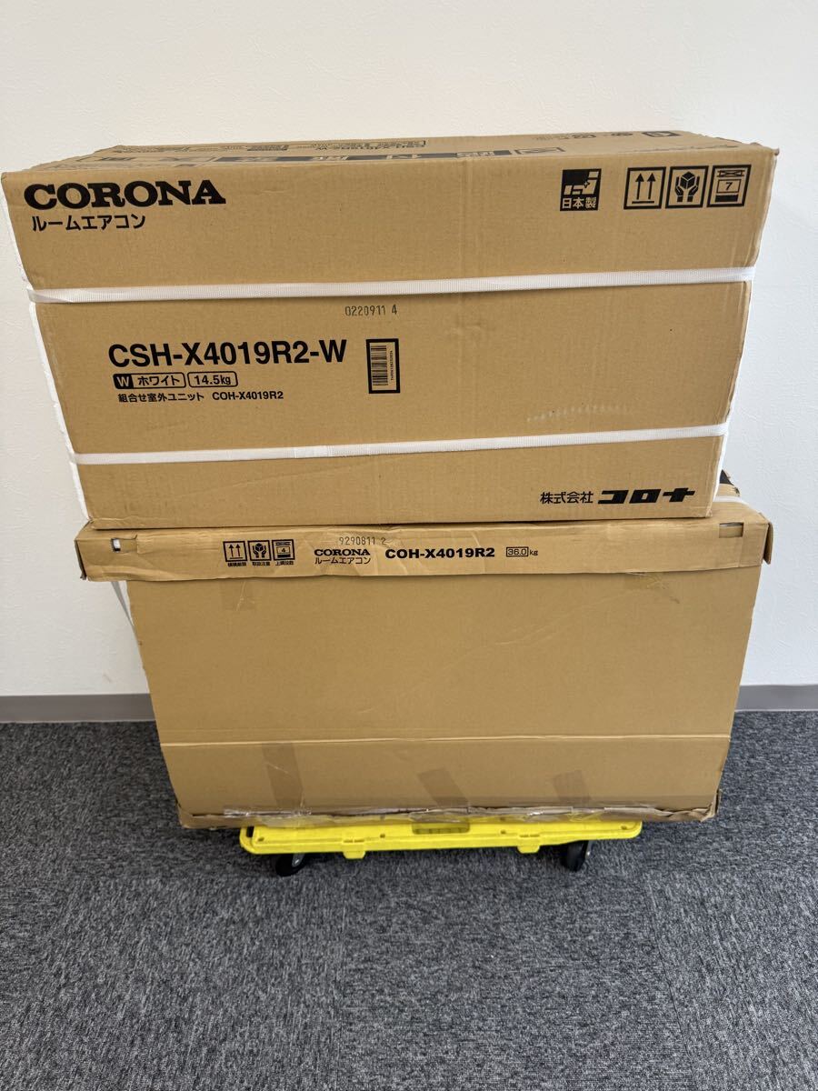 新品 3年保証付 ルームエアコン コロナ CSH-X4019R2-W 「Xシリーズ」 (14畳用) フィルター自動掃除機能付き 室外機膝当て痕有