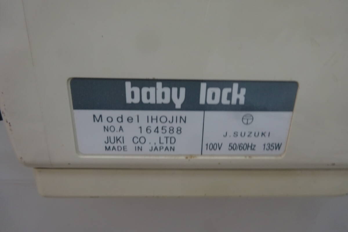 ★33）ベビーロックミシン?ジューキ 衣縫人 BL33　1本針3本纟 IHOJIN　箱、説明書なし※中古/不動ジャンク/使用感現(xiàn)狀品■100