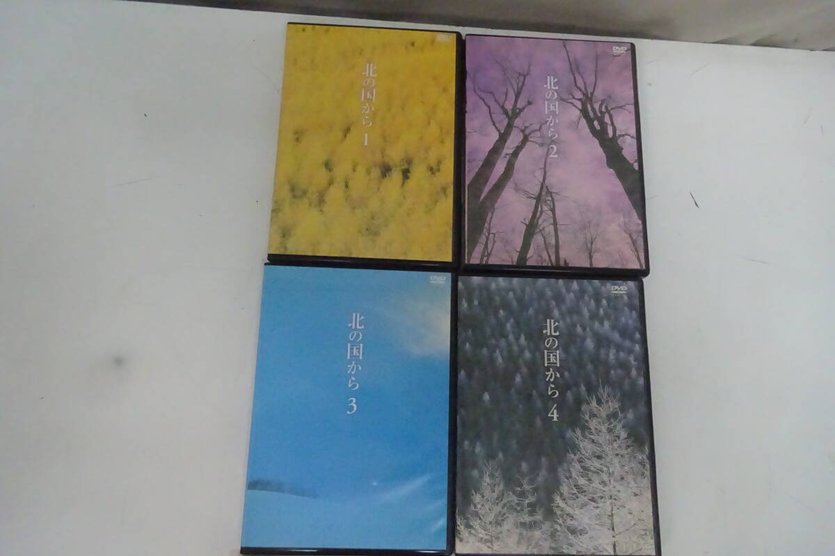 ★322）まとめDVD-BOX?北の國から 全12巻　同梱不可※未視聴未検品ジャンク品■60