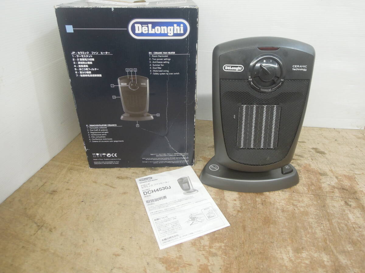 ♪デロンギ DeLonghi セラミックファンヒーター DCH4530J 動作確認確認 送料は説明欄※ジャンク品扱い ■100