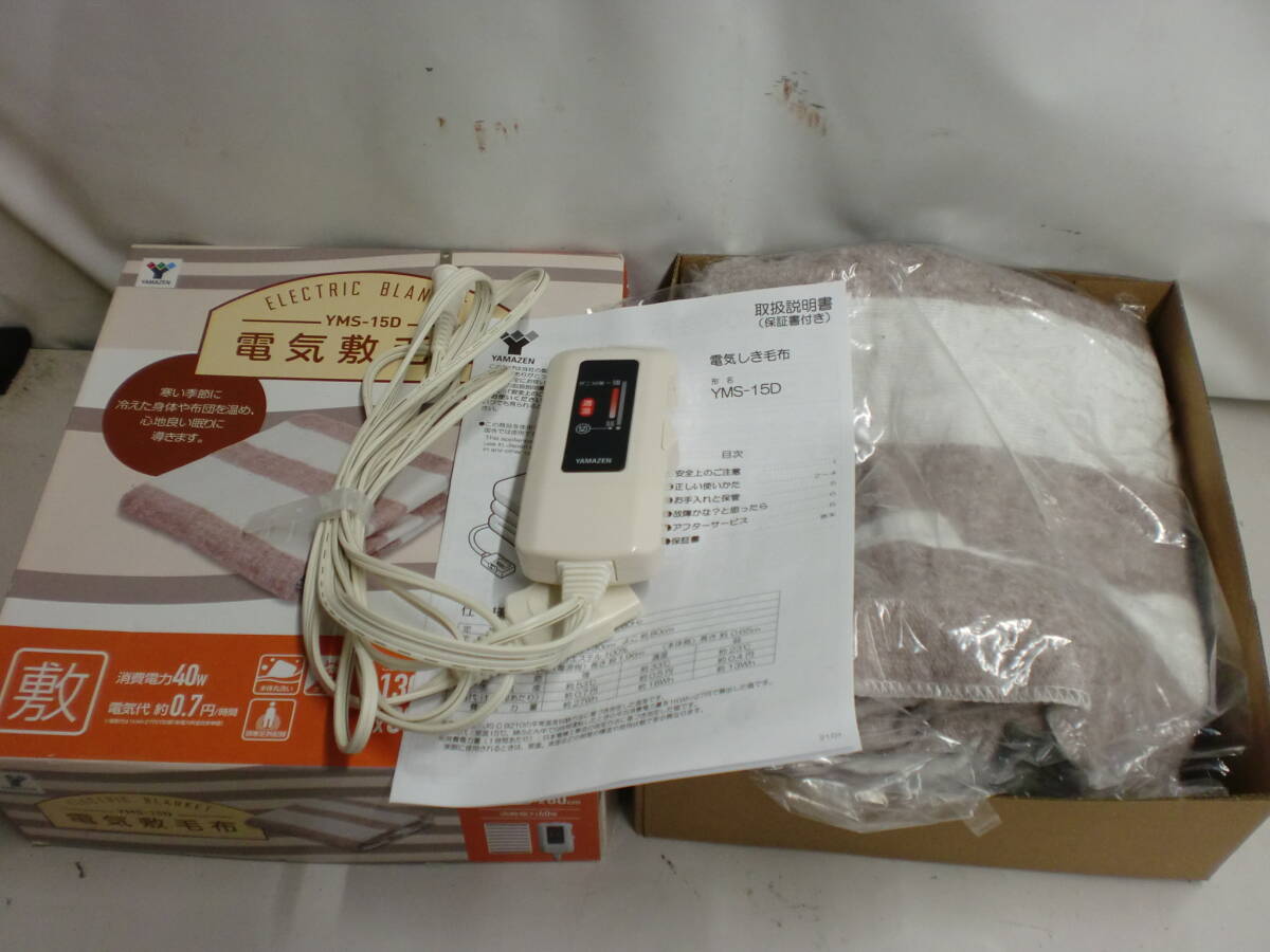 ●山善 電気敷毛布 2021年製 130cm×80cm YMS-15D※ジャンク■80