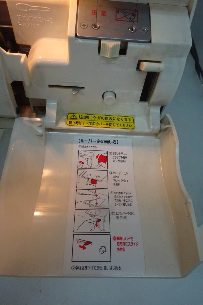 ★33）ベビーロックミシン?ジューキ 衣縫人 BL33　1本針3本纟 IHOJIN　箱、説明書なし※中古/不動ジャンク/使用感現(xiàn)狀品■100