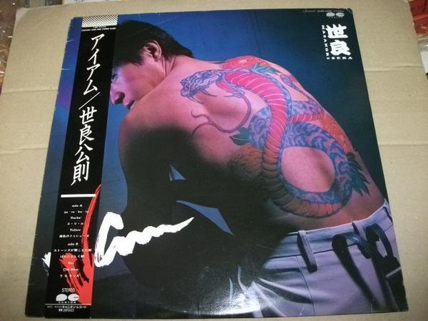 Mdr_3446　世良公則/アイアム