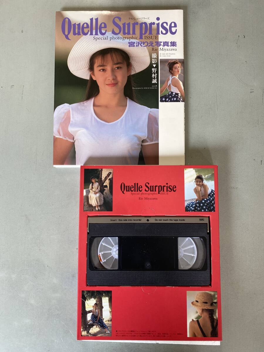 J1 宮沢りえ ビデオ付 寫(xiě)真集 「ケル?シュープリーズ　Quelle Surprise」 初版 アイドル タレント 歌手 女優(yōu) 箱にシミ?焼け潰れあり