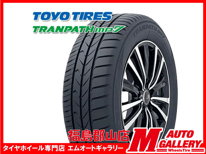 郡山 新品 サマータイヤ4本セット1臺分 トーヨー トランパスMP7 175/70R14 84H ヤリス　フィットなど