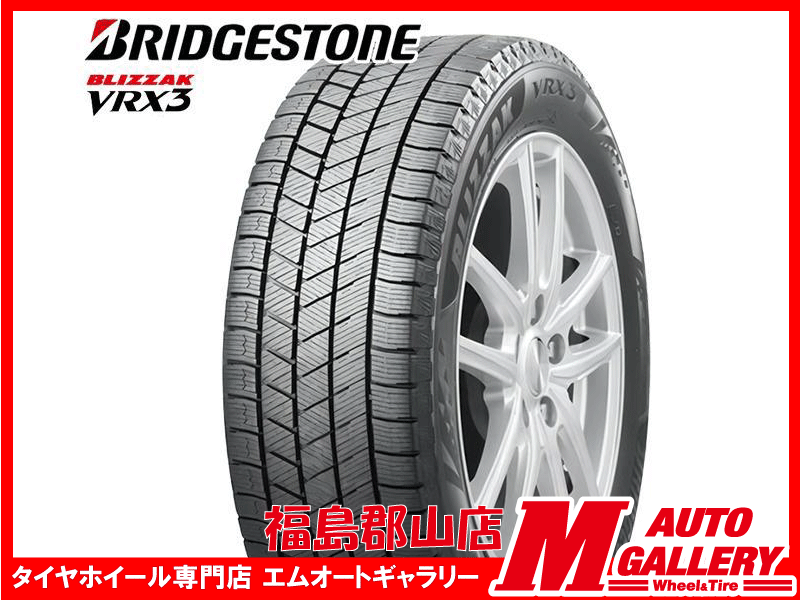 郡山店★新品スタッドレスタイヤ単品4本SET★ブリヂストン ブリザック VRX3 235/65R17 108Q XL 22年制★CX7など