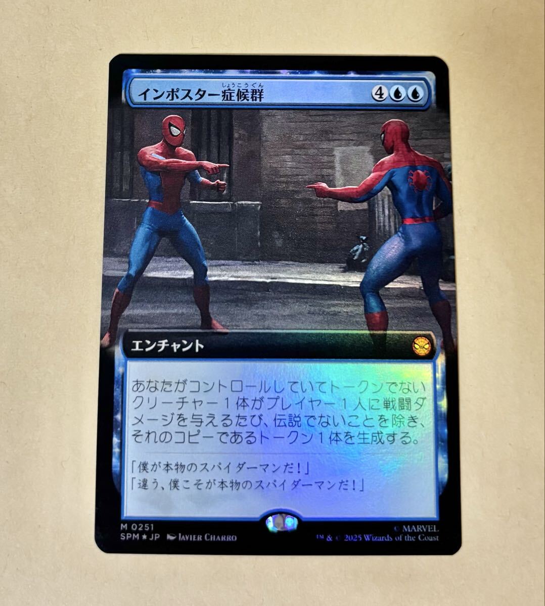 Foil 拡張アート インポスター症候群 M 神話レア MTG スパイダーマン spider-man マジック・ザ・ギャザリンク マジックザギャザリンク _画像1
