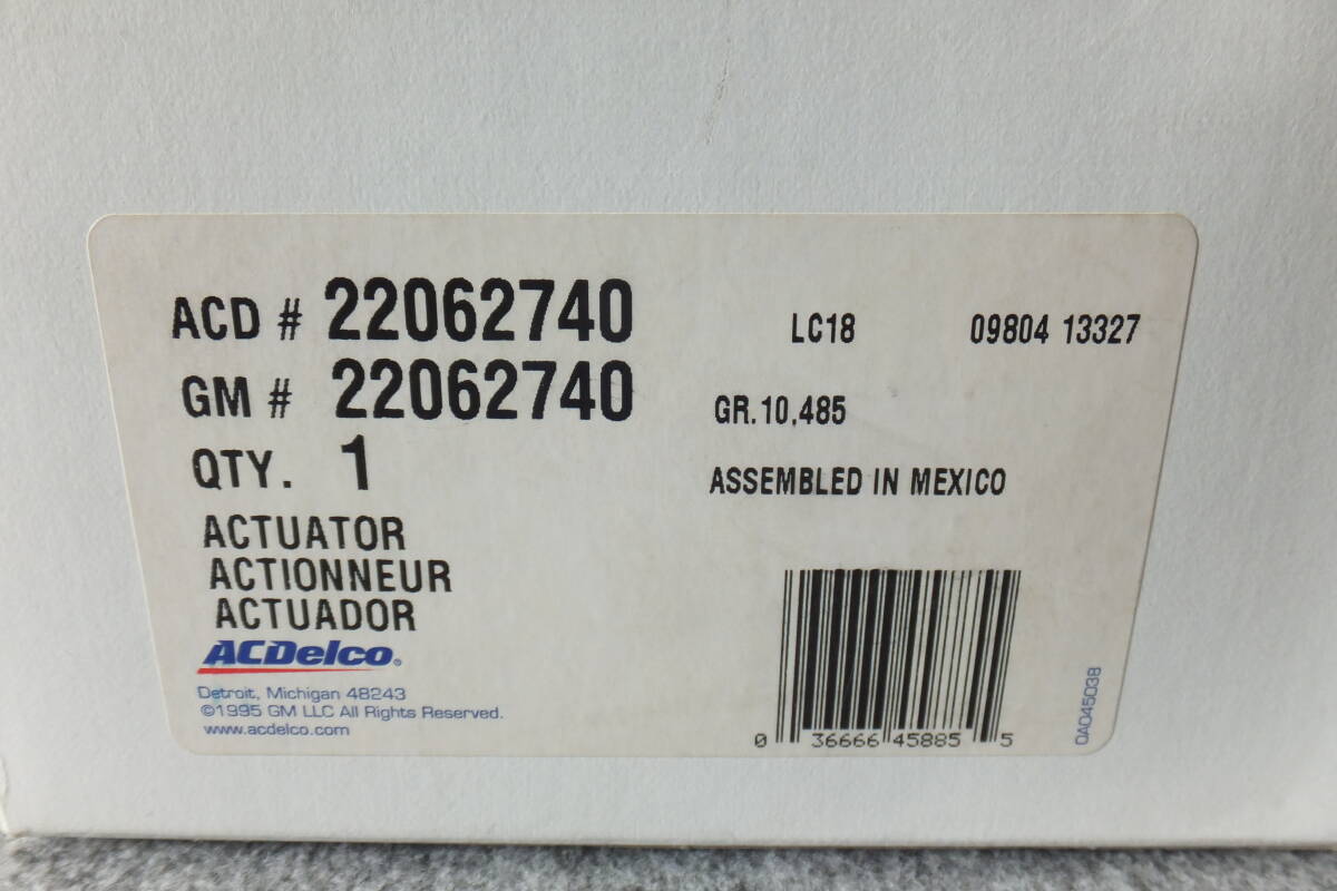 1982-2005 GM車ドアロックアクチュエターフロントACデルコ　GM#22062740 Front Door Lock Actuator Assembly 