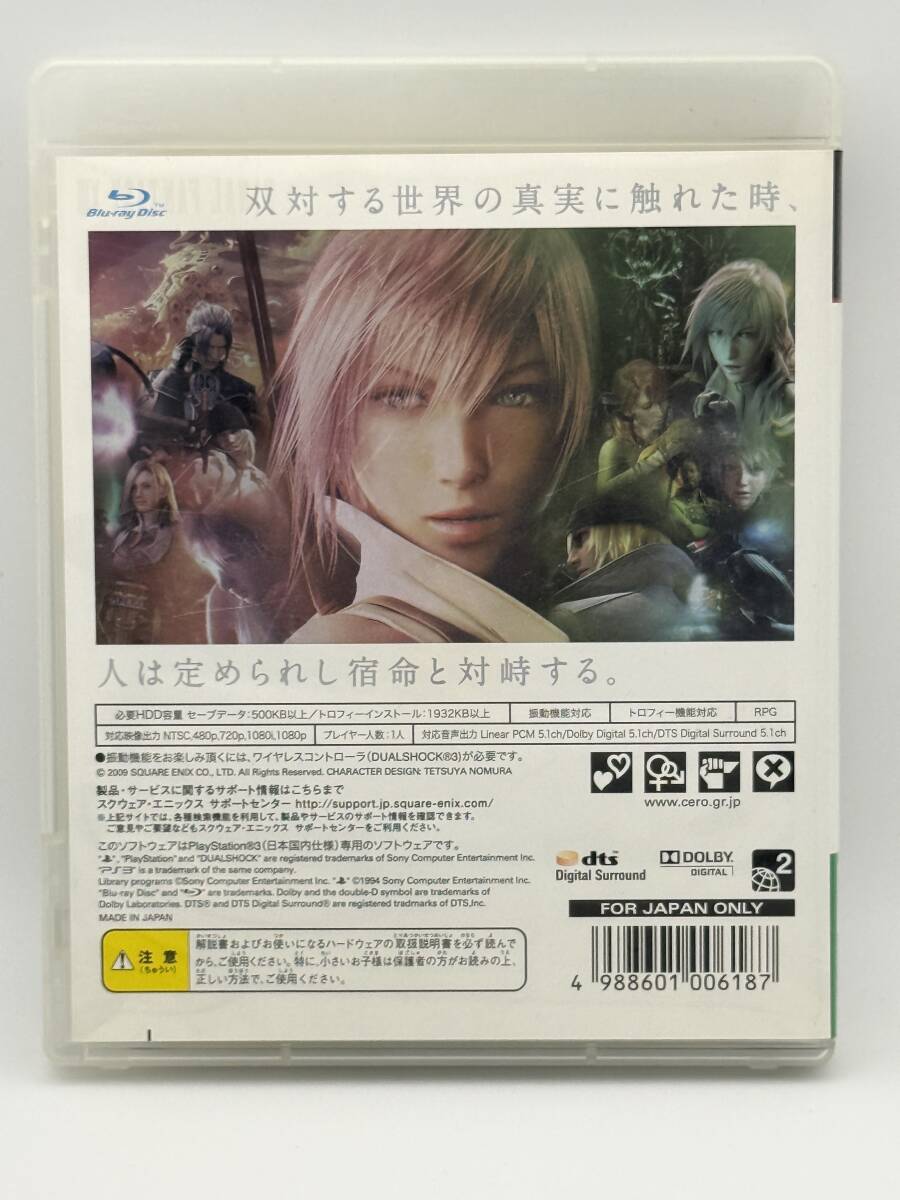 【送料込み】FINAL FANTASY XIII PS3_画像2