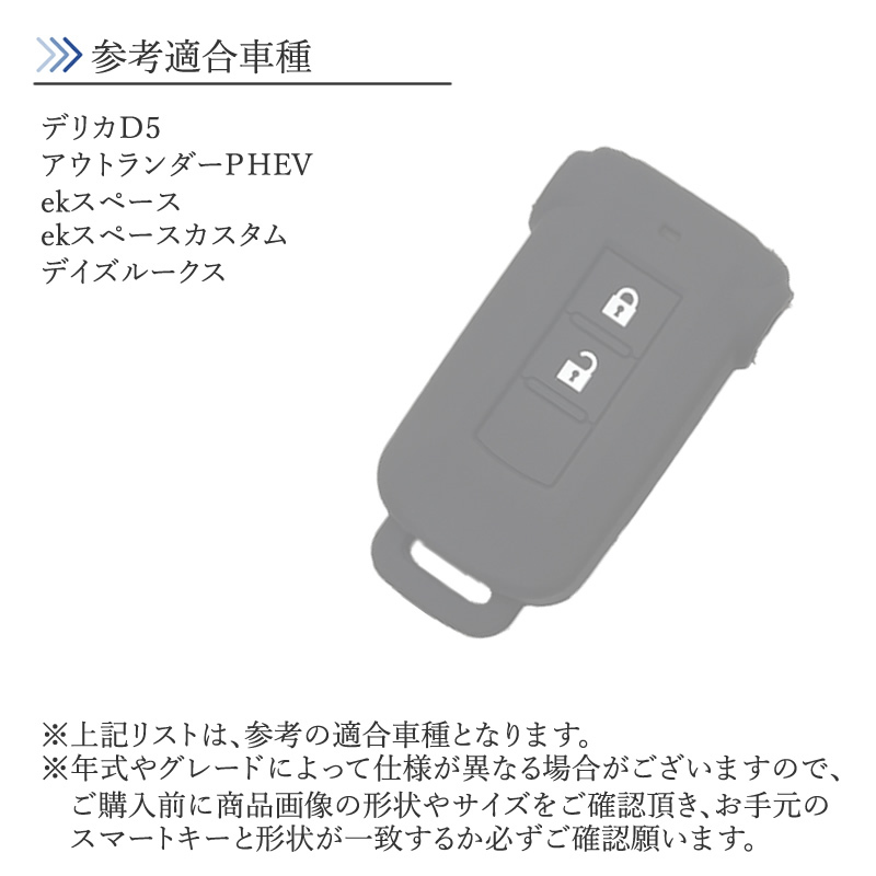 ekスペース ekスペースカスタム 対応 シリコン キーカバー ピンク 2ボタン キーレス 合鍵 スペアキー 【CV05P】