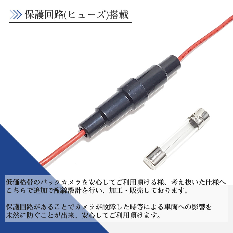 AVN-SZ04iW AVN-Z03i AVN-Z03iW 対応 バックカメラ 高畫(huà)質(zhì) 安心の配線加工済み 【TY01】